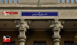 کاردار روسیه به وزارت امور خارجه ایران احضار شد