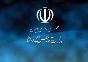 آزمون استخدامی آموزش و پرورش برای جذب ۵ هزار نیرو امسال برگزار می&zwnj;شود