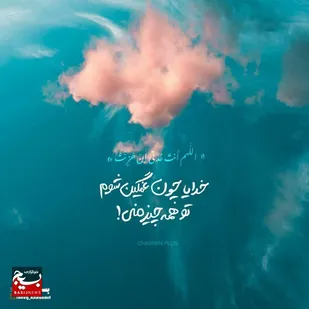 آغاز گردهمایی تخصصی مدیران روابط عمومی خراسان رضوی
