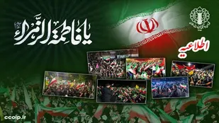 مراسم عزاداری شب شهادت حضرت زهرا(س) در ميادين و اجتماعات شبانه خراسان جنوبی &nbsp;