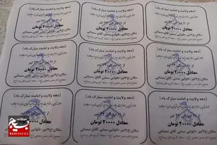 کمک های مومنانه به مناسبت عید غدیر در محله اسلامی سرخه