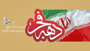 جزئیات برنامه&zwnj;های بسیج دانشجویی اصفهان اعلام شد
