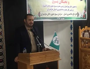 افتتاح مرکز مشاوره رایگان حقوقی و قضایی یاوران عدالت به همت کانون بسیج حقوق دانان شهرستان آمل