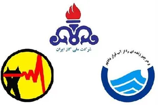 قبوض برق، آب و گاز مددجویان رایگان شد