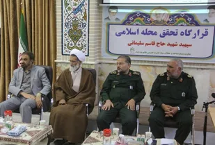 برگزاری جلسه قرارگاه محله اسلامی در شهرکرد