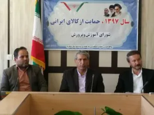فرهنگیان یکی از قابل اعتمادترین اقشار جامعه هستند
