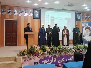 جشنواره برترین&zwnj;های حوزه وپایگاه&zwnj;های ناحیه شهید منتظر قائم، برگزار شد