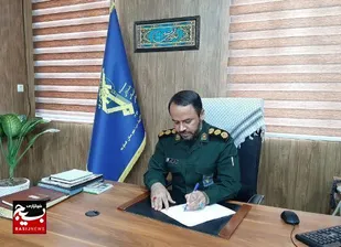 پیام تبریک فرمانده سپاه ناحیه عسلویه