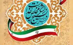 اجرای بیش از ۱۲۹ برنامه هفته گرامیداشت بسیج در شهرستان بهارستان