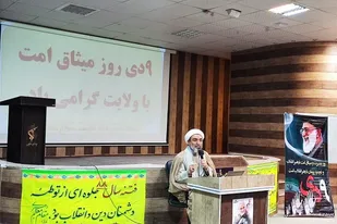 غبارآلود کردن فضا برای عدن تشخیص حق از باطل، از حربه&zwnj;های دشمن است