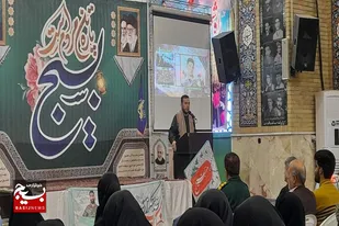 عملیاتی سازی بیانیه گام دوم انقلاب وظیفه امروز ماست