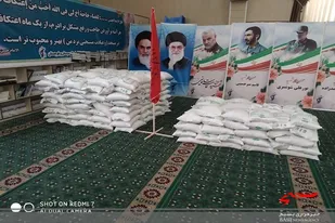عیدانه کمک معیشتی سپاه در استان سیستان و بلوچستان اهدای 200تن آرد و ده هزار بسته کمک معیشتی