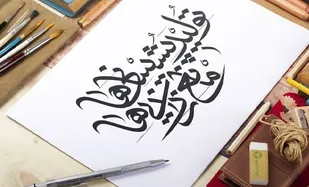 تولید داخلی و ملی یکی از محور های اصلی اقتصاد مقاومتی است&nbsp;&nbsp;