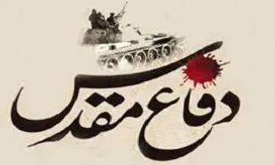 پخش ویژه برنامه &laquo;دلیرستان&raquo; از سیمای نور