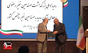 از مهندس حسین&zwnj;علیزاده به عنوان مهندس خیر شاخص استان تجلیل شد