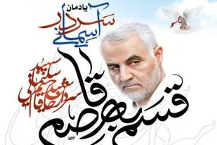 برگزاری ۱۵ عنوان برنامه به مناسبت هفته مقاومت در پایگاه&zwnj;های حوزه کوثرالنبی(س) همدان