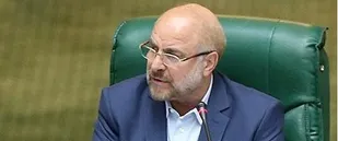 اعمال تحریم&zwnj;های یک جانبه علیه مردم ایران مصداق بارز تروریسم اقتصادی است/تاکید ایران بر خروج نیروهای نظامی خارجی از منطقه