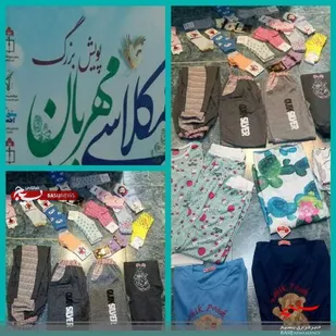 پویش همکلاسی مهربان در مانه و سملقان