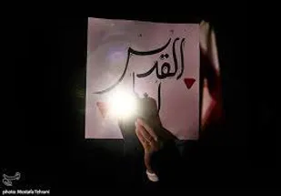 پیام تبریک بسیج جامعه پزشکی استان لرستان،به مناسبت عملیات غرور آفرین وعده صادق:&nbsp;