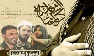 برگزاری مراسم سالگرد شهیدان تهرانی&zwnj;مقدم، تقی&zwnj;پور و دهقان&zwnj;امیری در قم