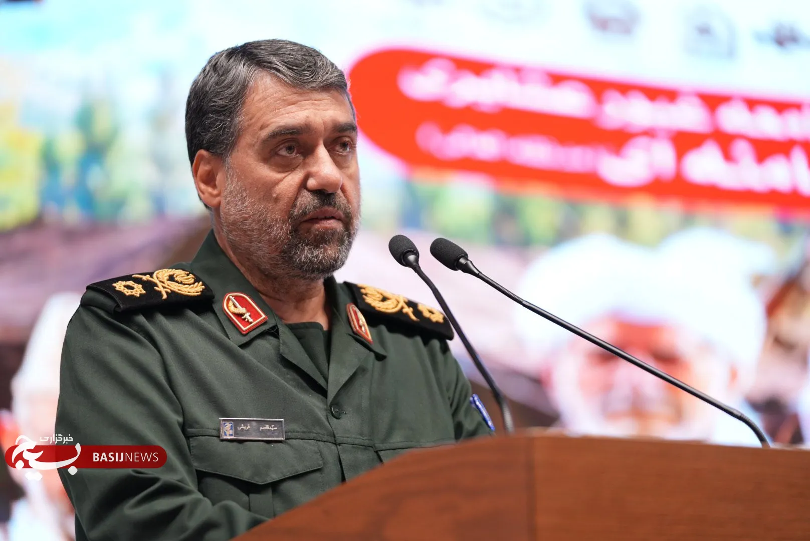 بسیج عشایری