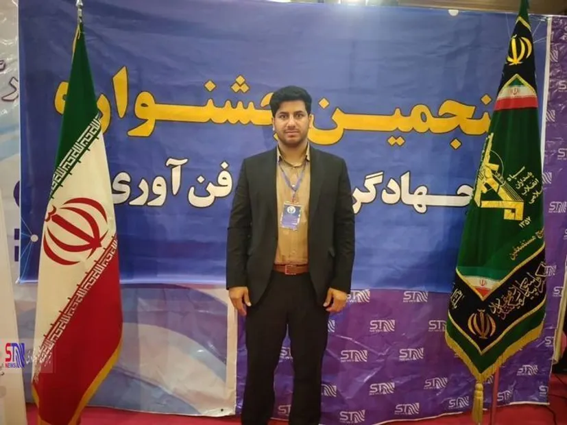 از رادارگریز کردن پهپادها تا تولید برق در فضا به وسیله مولد RTG