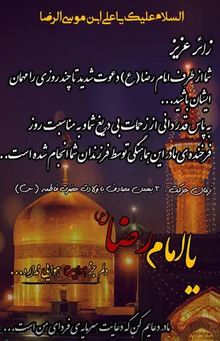 اجرای طرح "زیارت مادرانه "با کمک فرزندان خانواده برگزار می شود