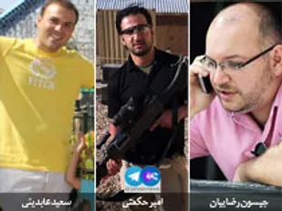 ۴ زندانی دوتابعیتی آمریکایی در ازای ۷ ایرانی دربند، آزاد شدند/جیسیون در لیست