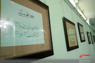 محفل شعر انقلاب و نمایشگاه خوشنویسی دهه فجر در ملایر
