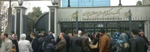 مؤسسات اعتباری یکی پس از دیگری با کمبود نقدینگی مواجه می&zwnj;شوند
