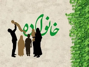 نشست بصیرتی با موضوع اثرات محبت در تحکیم خانواده