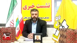 پویش ملی &laquo;ایران سرافراز&raquo; با محوریت تربیت نسل مقاوم و بزرگداشت شهدای دانش&zwnj;آموز آغاز شد