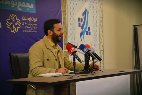نشست خبری 
