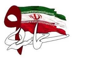 حماسه&zwnj;ی 9 دی ریشه در اعتقادات مردم ولایت&zwnj;مدار ایران اسلامی دارد