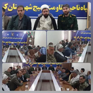 نشست صمیمی مسئولان کرخه با پیشکسوتان دفاع مقدس برگزار شد