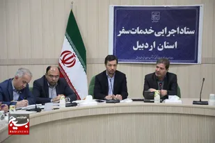 دستگاه های اجرایی اردبیل ملزم به خدمات رسانی بهینه به مسافران نوروزی شدند