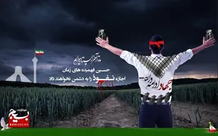 دانشگاه زنده باید رزمنده نبرد با جنگ نرم تربیت کند