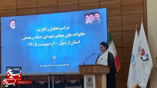 تجلیل نماینده آیت الله سیستانی از خانواده&zwnj;های شهدای جنگ رمضان در اردبیل