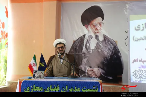 نشست مدیران فضای مجازی در اهر