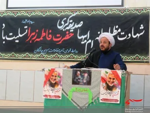 سوگواری شهادت حضرت زهرا (س) در چادگان