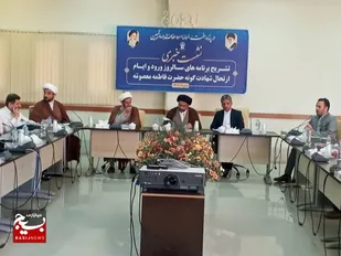 برنامه&zwnj;های ایام معصومیه در قم تشریح شد