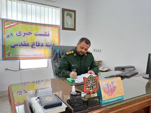 اجرای 148 برنامه به مناسبت هفته دفاع مقدس در مینودشت/ اقتدار نظام جمهوری اسلامی در جنگ تحمیلی به دنیا ثابت شد