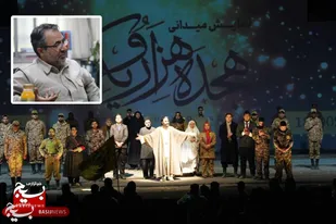 نمایشی که فاصله نسل&zwnj;ها را شکست