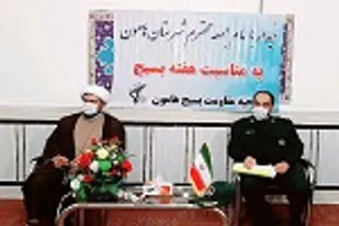 دیدار اعضای ستاد گرامیداشت هفته بسیج با امام جمعه هامون