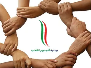 راه&zwnj;اندازی گفتمان جوانان بیدار اندیش