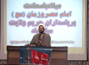 صدقه برای وجود نازنین امام زمان(عج) اثری تربیتی و فرهنگی دارد