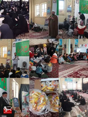 گرامیداشت سردار دلها و شهدای کرمان