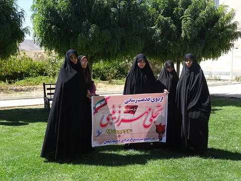 اردوی خدمت رسانی تجلی مهر زینبی (س) در دلیجان برگزار شد+تصاویر