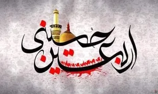 &laquo;اربعین&raquo; امتداد پرشکوه حقیقت و فریاد رسای مظلومیت است