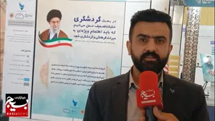 ما به دنبال تفریح سالم با محوریت خانواده هستیم